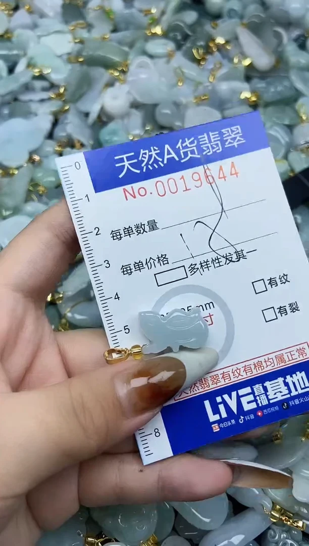 【闪购商品】翡翠颈饰未镶嵌天然A货翡翠