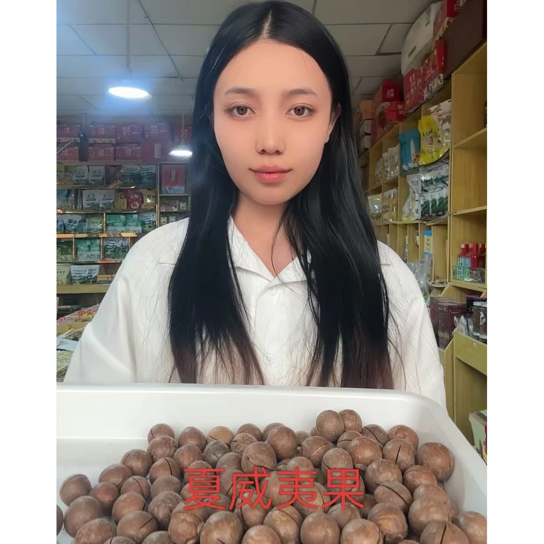 新疆特产 新货特大奶香味夏威夷果 大开口 全国包邮