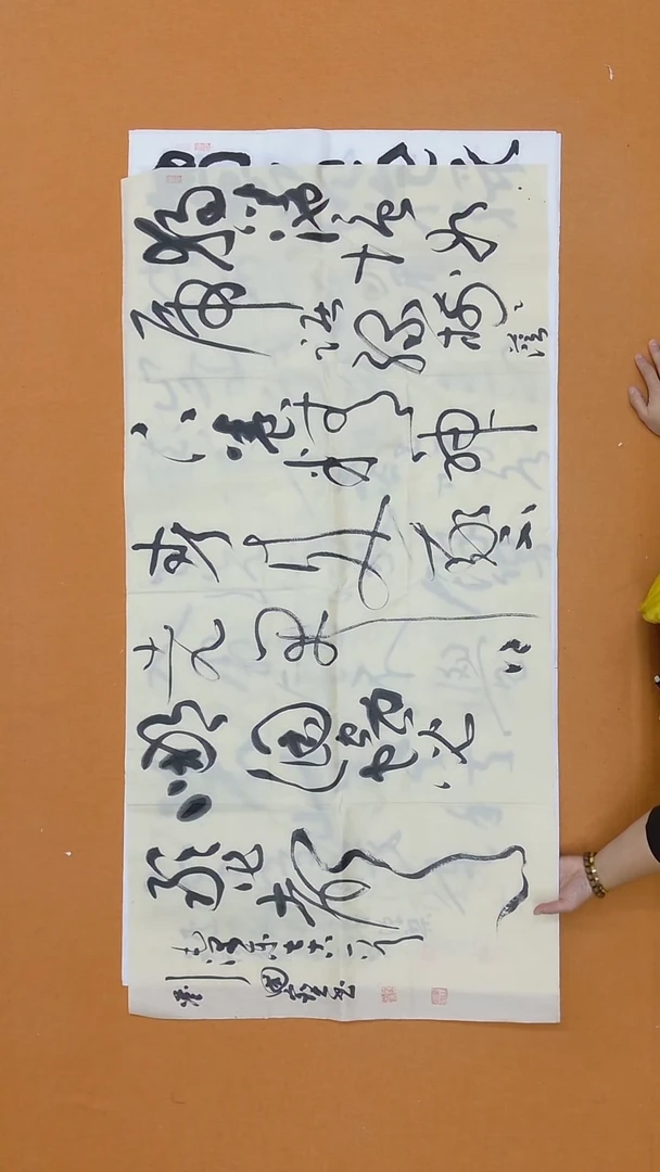 书法刘国宝 西藏副主 68*138