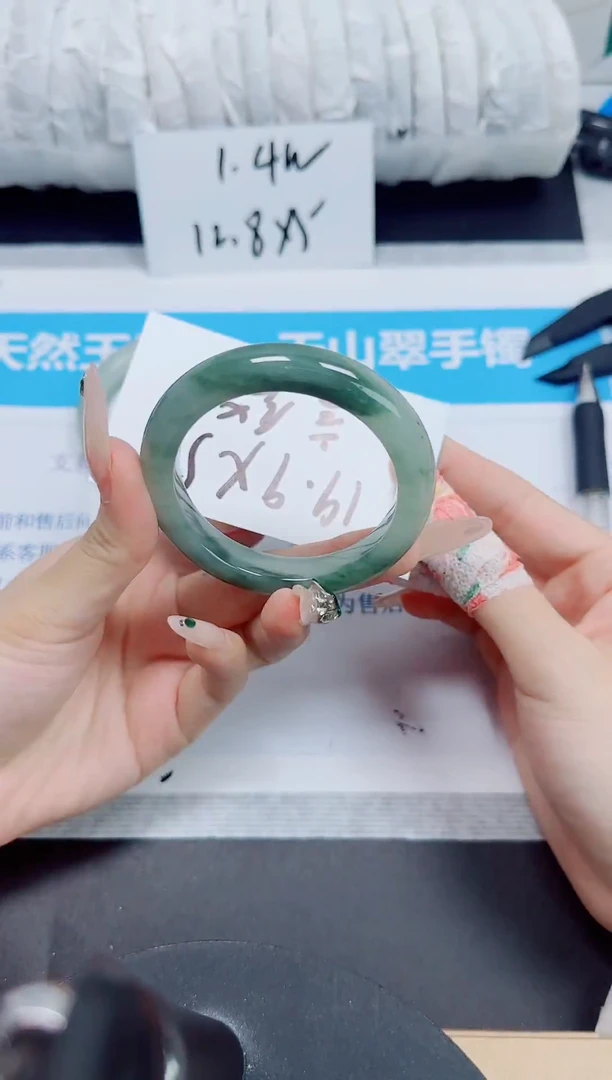 石英质玉手镯未镶嵌228/52.6