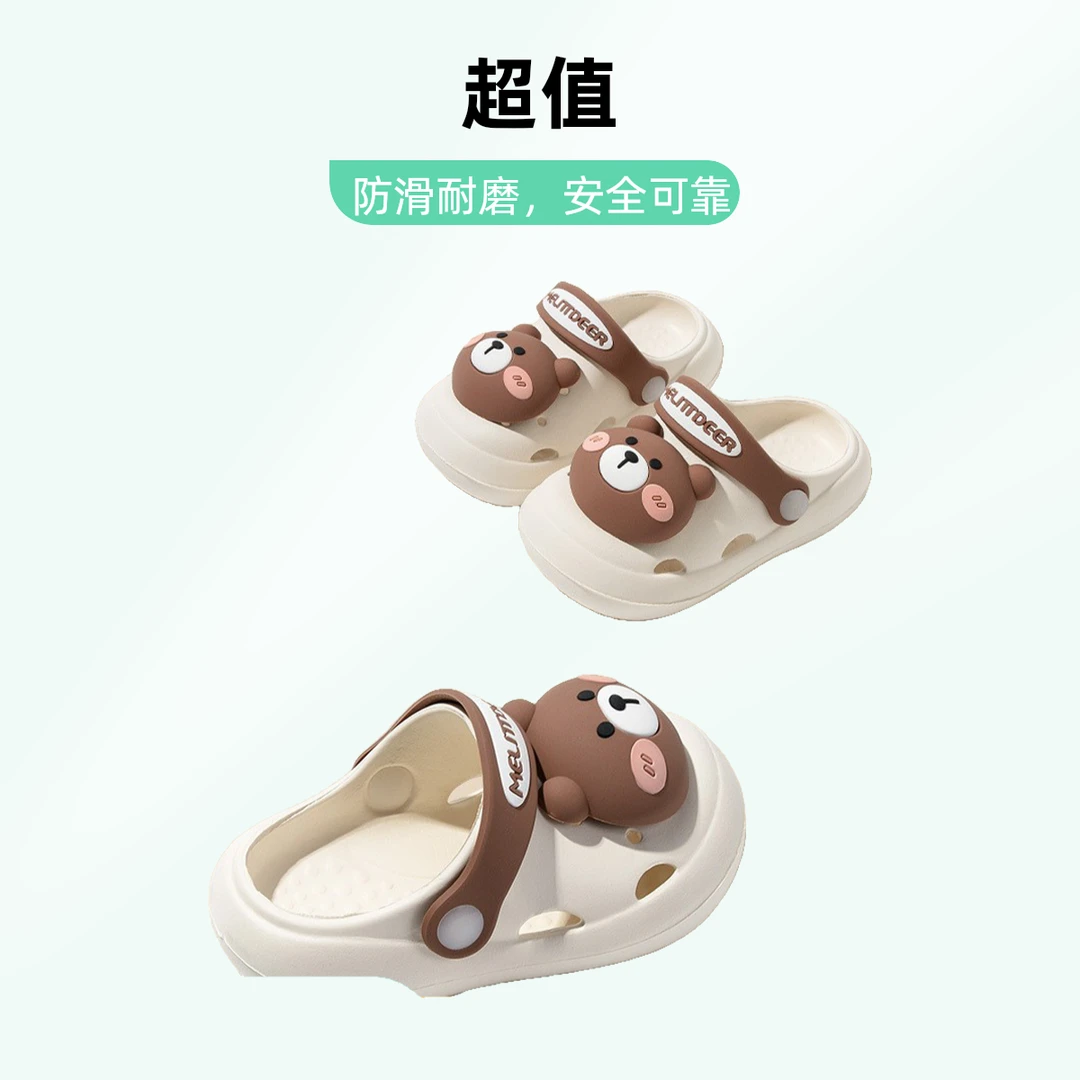 夏季可爱宝宝卡通拖鞋小熊室外洞洞鞋男童女童软底儿童亲子凉拖鞋