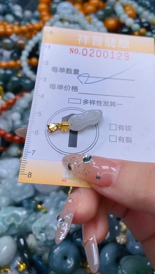 翡翠未镶嵌颈饰闪购0200129多样性发其一