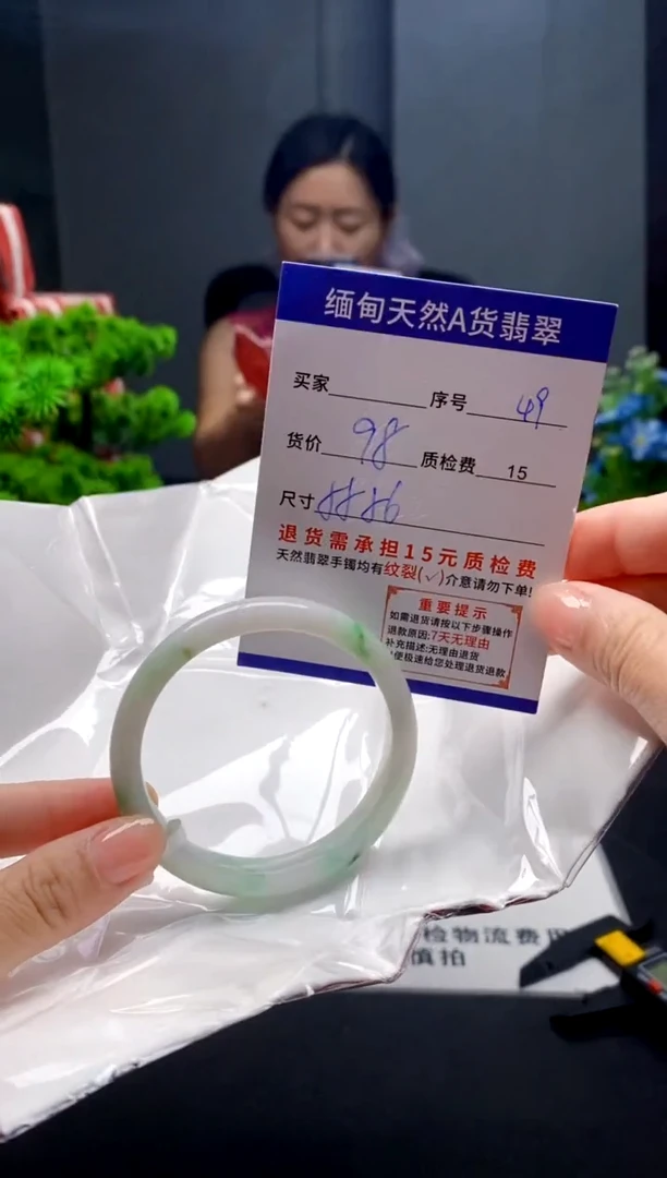未镶嵌手镯翡翠49缅甸天然A货翡翠需包容瑕疵，介意慎拍