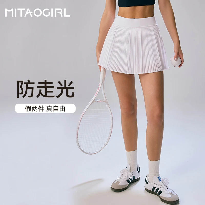 MITAOGIRL肯豆风假两件防走光运动短裙高腰瑜伽网球裙健身百褶裙