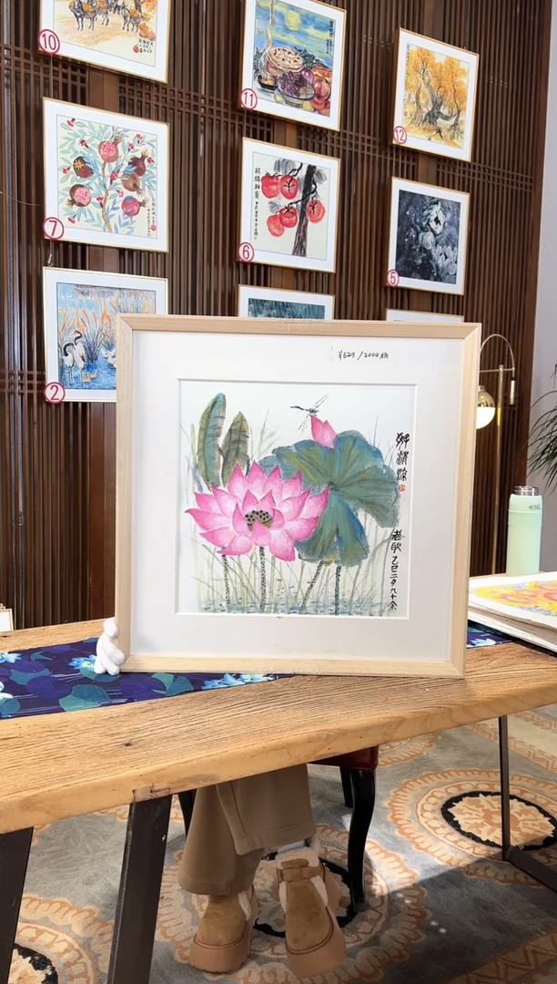 版画耿玉琨名章限量版画S