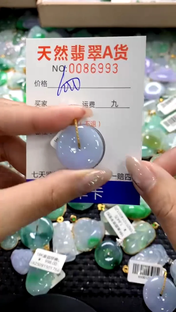 颈饰18K金镶嵌翡翠1111111111111111