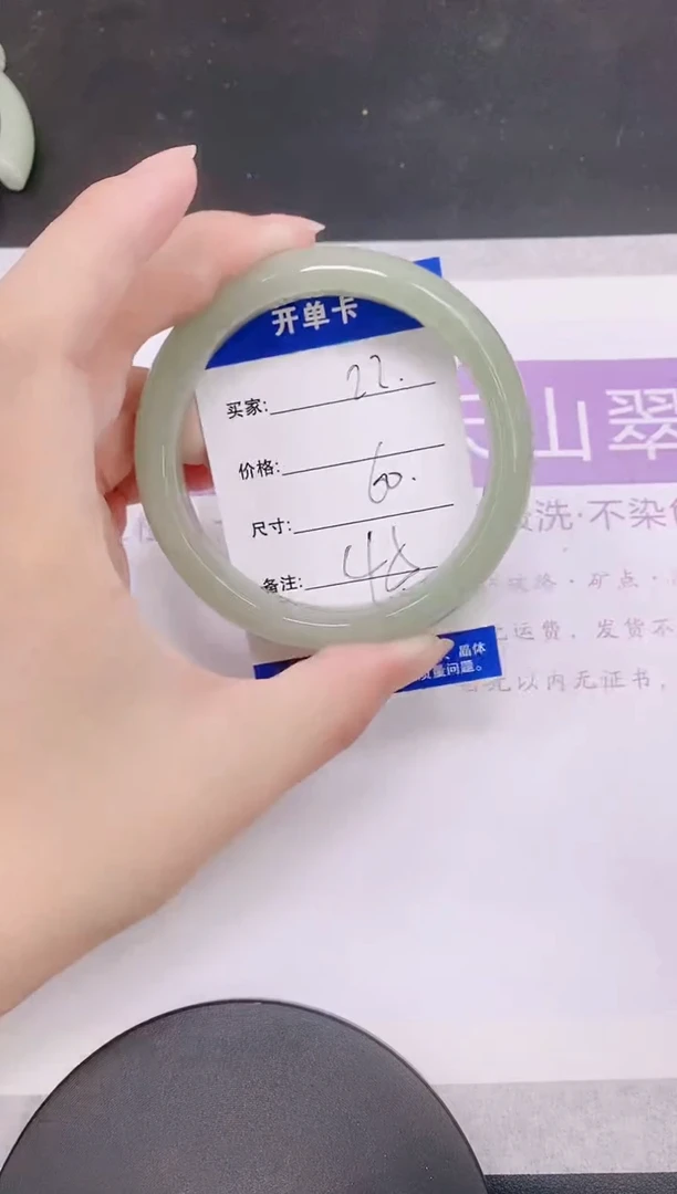 未镶嵌手镯石英质玉多样性发货-22-60/1