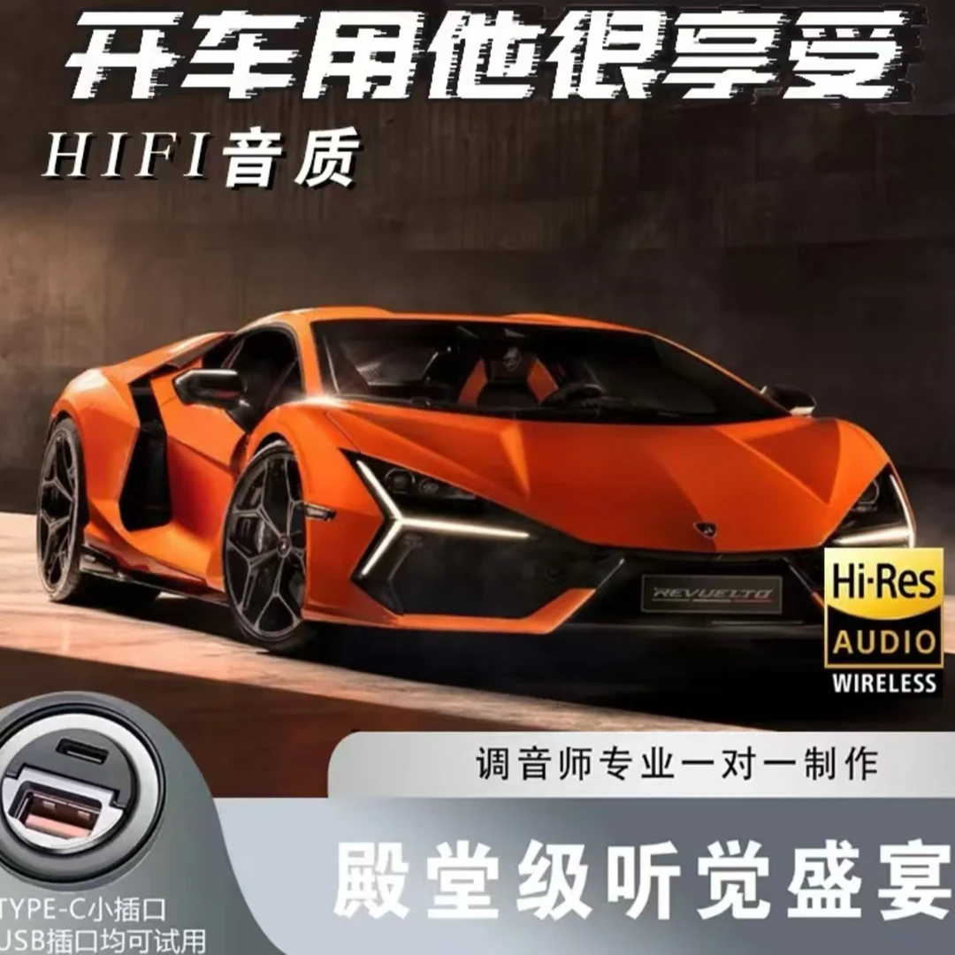 2025汽车音乐优盘 即插即用 全新升级 流行音乐 DJ