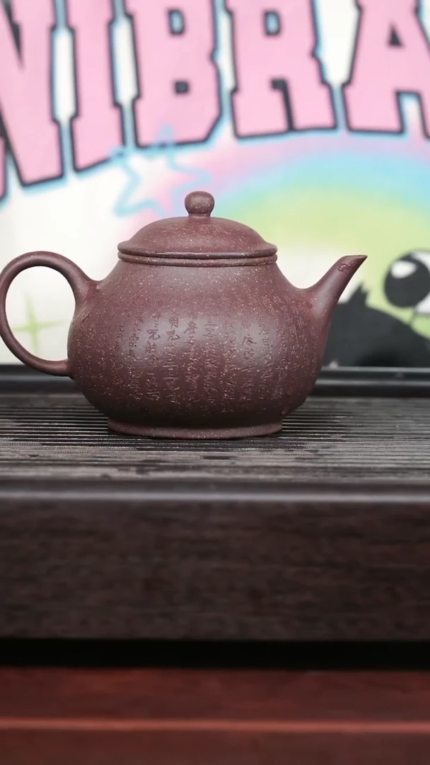 茶壶紫砂精品紫砂壶19.....230CC