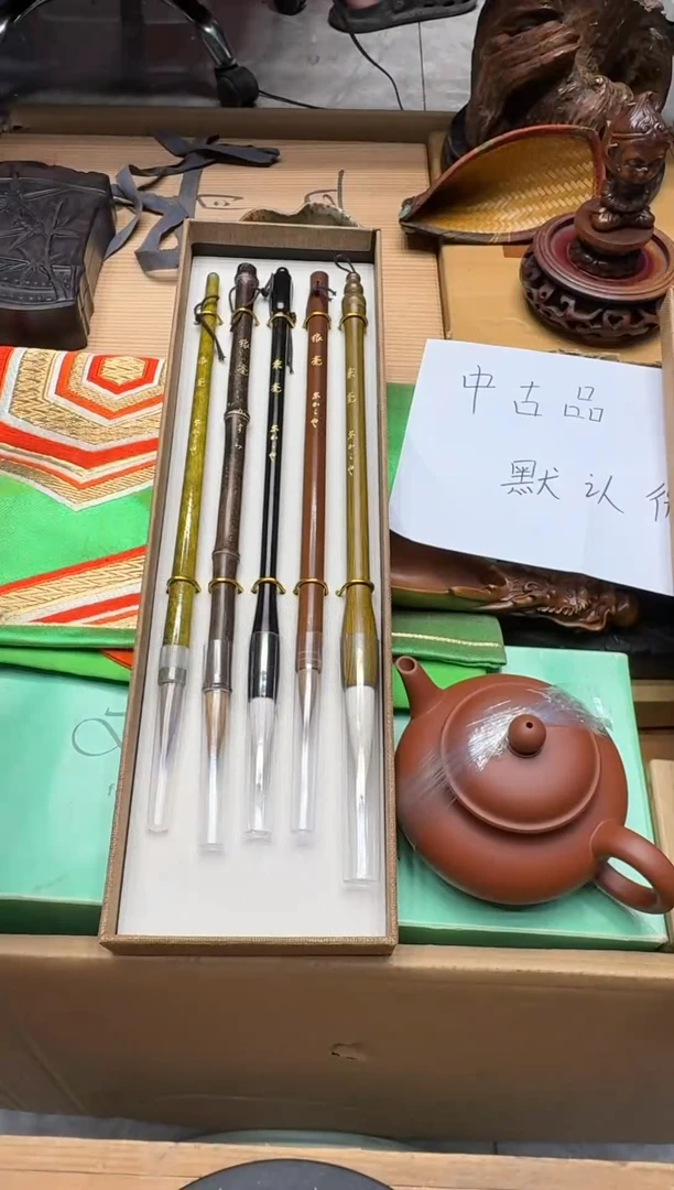 瓷器闪购商品  如图所示