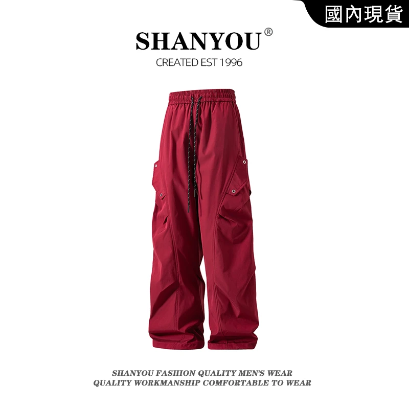 美式机能冰感休闲冲锋裤男款夏季薄款宽松时尚运动百搭休闲伞兵裤