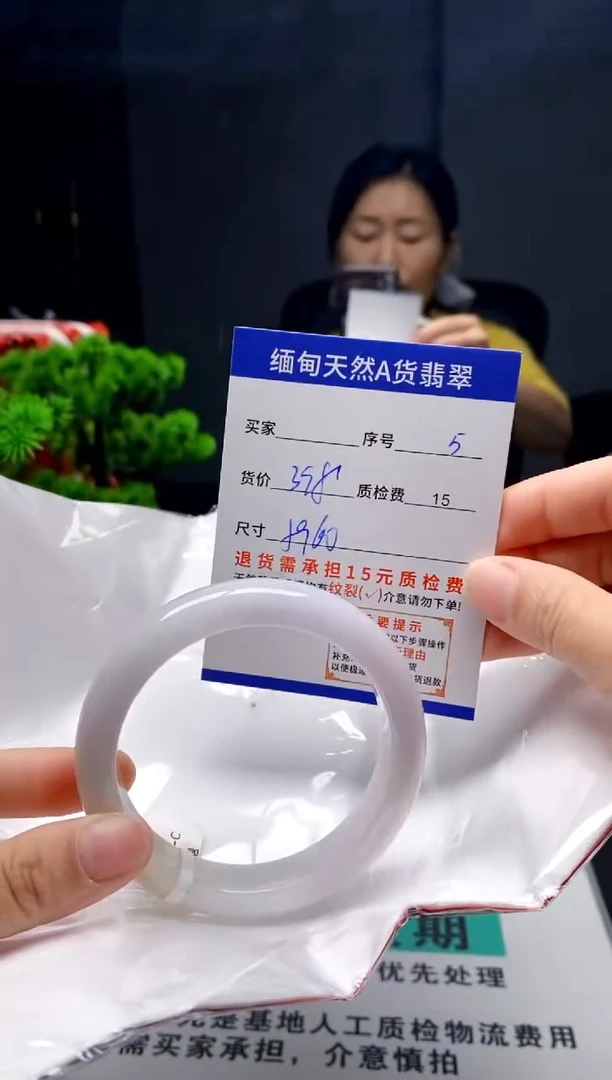 未镶嵌手镯翡翠5缅甸天然A货翡翠需包容瑕疵，介意慎拍