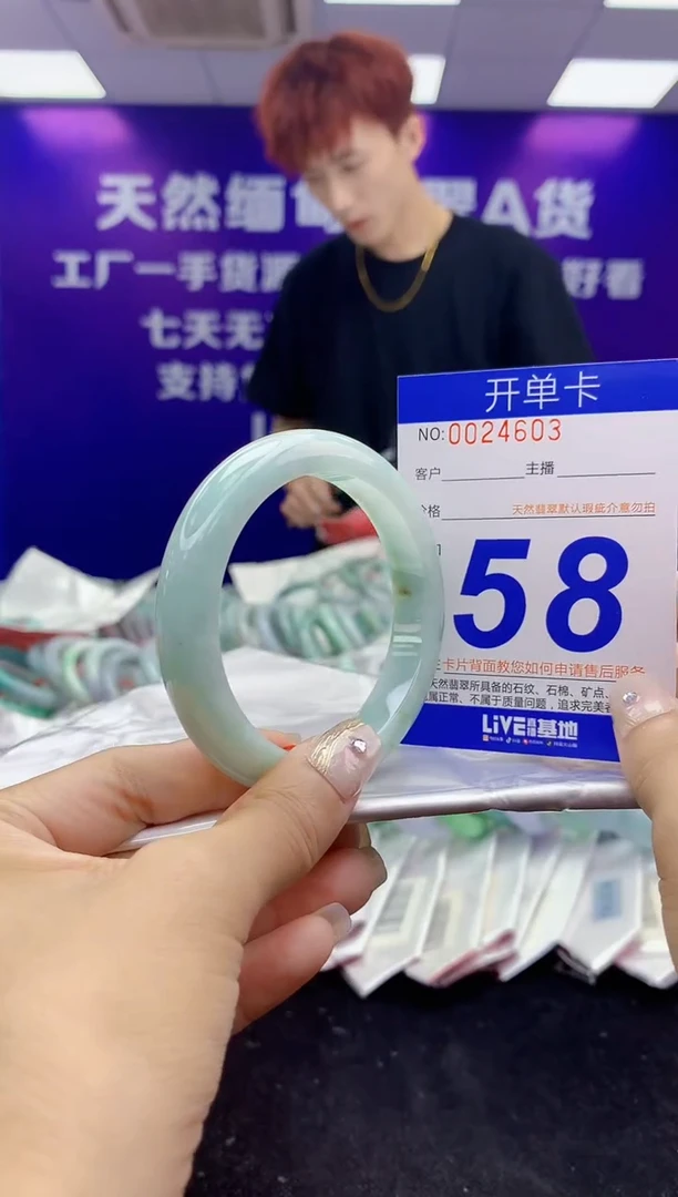 未镶嵌手镯翡翠AAAAAAAAAAAA