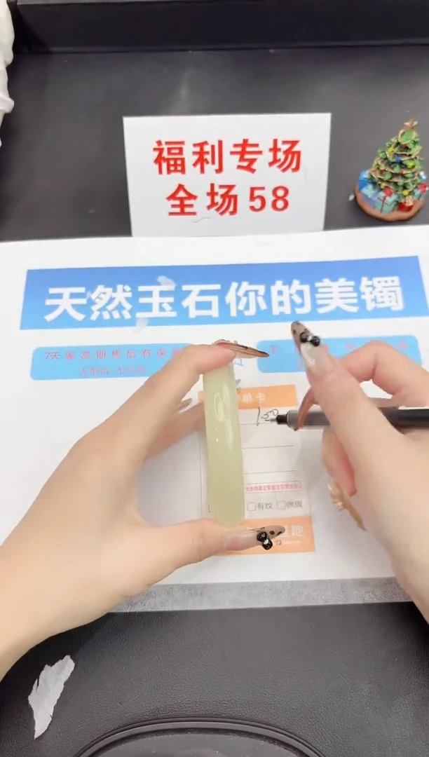 未镶嵌手镯石英质玉100-63