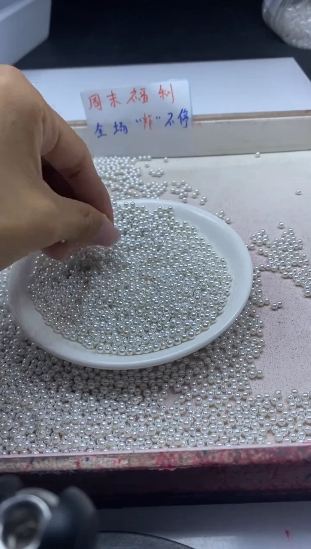 【闪购商品】拼合珍珠（马贝珠）颈饰未镶嵌w844贝珠3mm*100颗