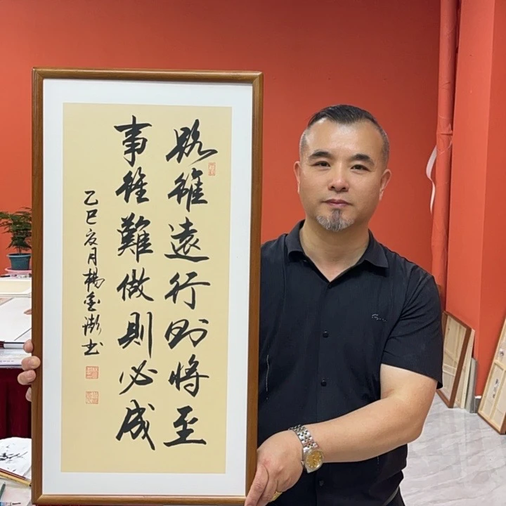 杨金澎作品/路虽远 乌檀木外框）/古宣纸/框/36*70cm左右