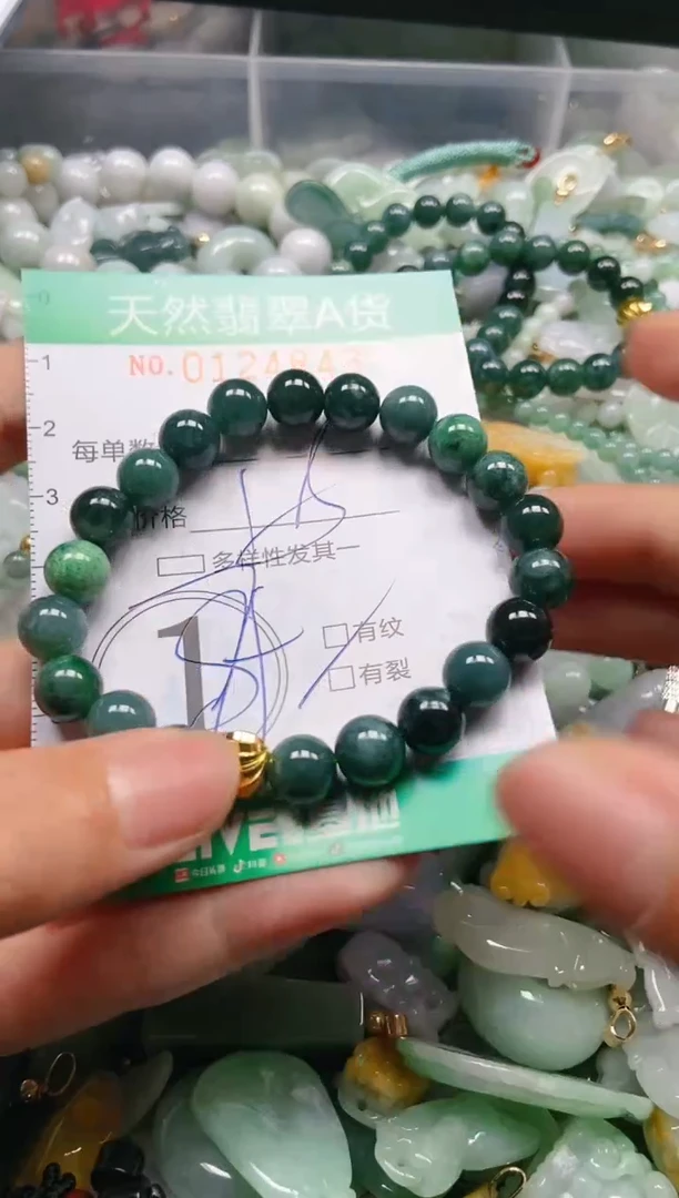 翡翠未镶嵌颈饰闪购0124843