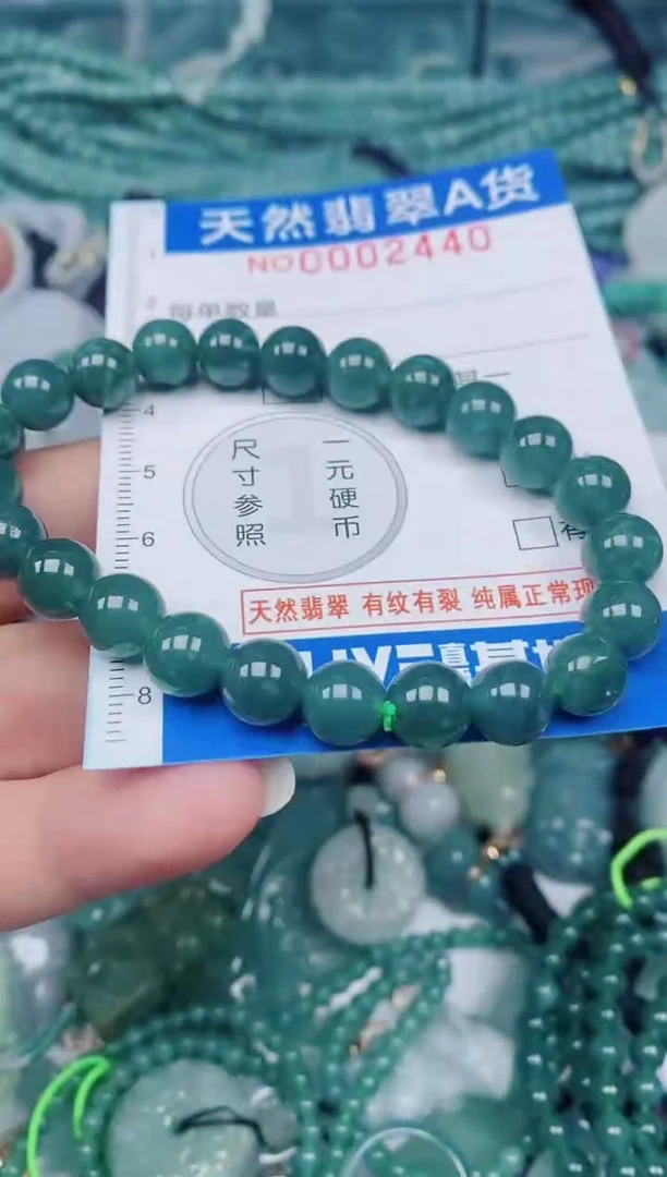 颈饰未镶嵌翡翠00002440