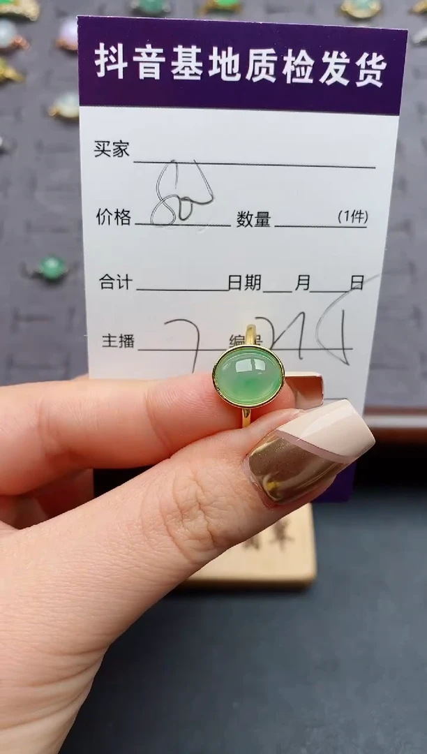 银S925镶嵌戒指翡翠.