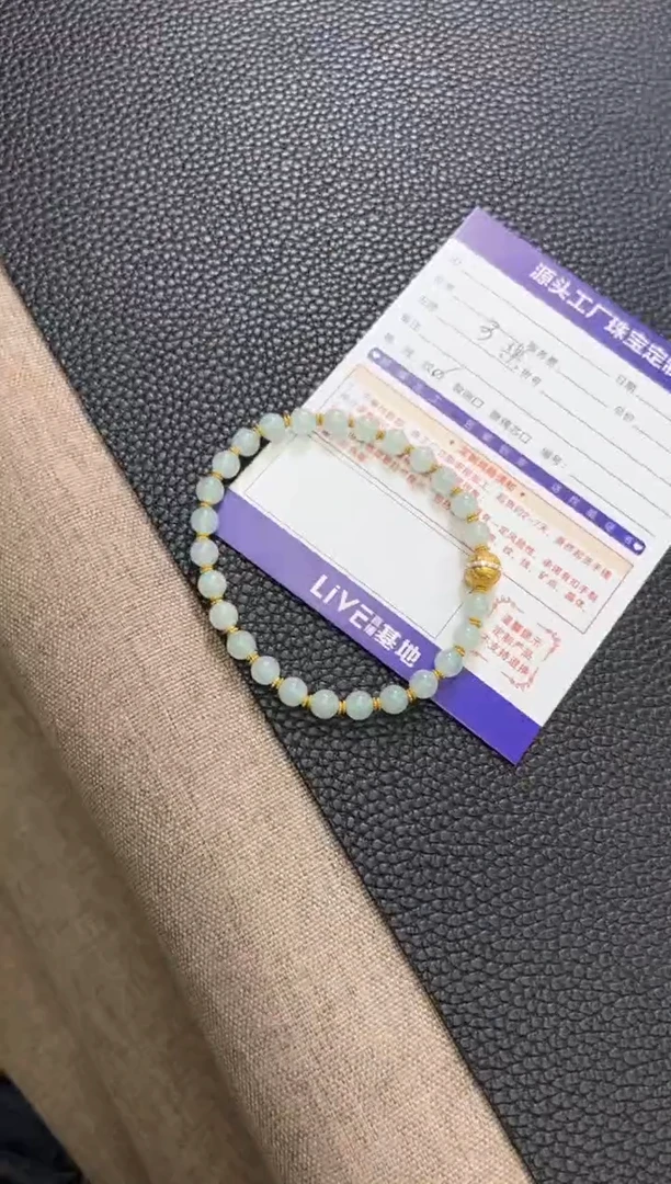未镶嵌挂件翡翠手串发一件