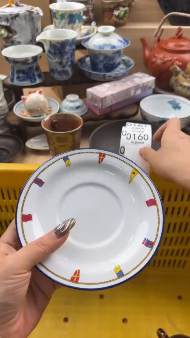 160默认微瑕，满20元包邮