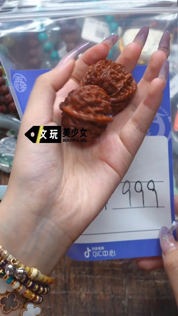 文玩核桃吊坠熬****?核桃