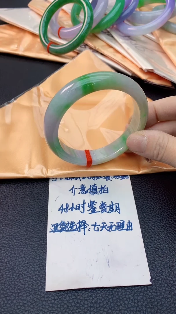 未镶嵌手镯翡翠0701498354