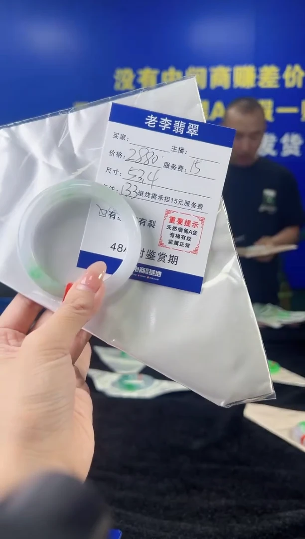 翡翠手镯未镶嵌翡翠手镯单样发一