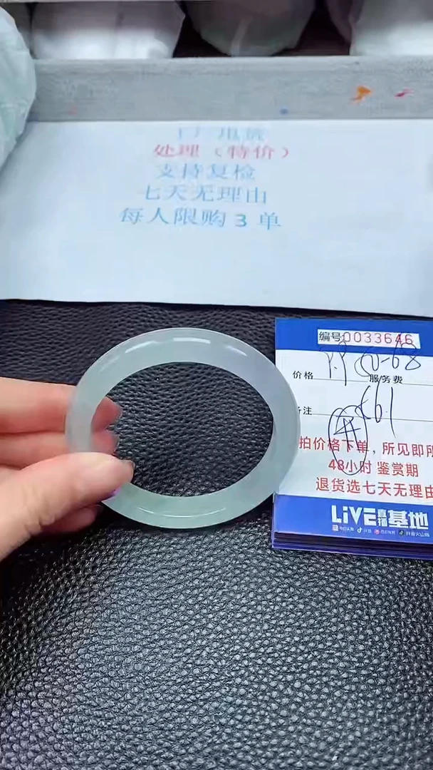 饰品拍下以实物为准33646