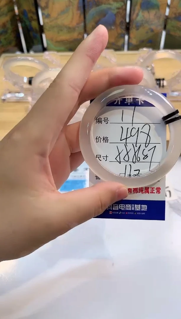 玛瑙/玉髓手镯未镶嵌17-LLL马黑2-56+