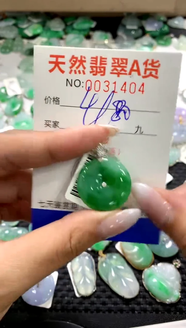 颈饰18K金镶嵌翡翠1