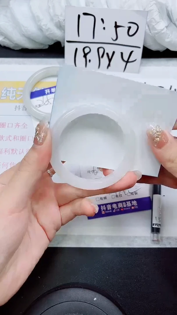 【闪购商品】石英质玉手镯未镶嵌S266-62/63