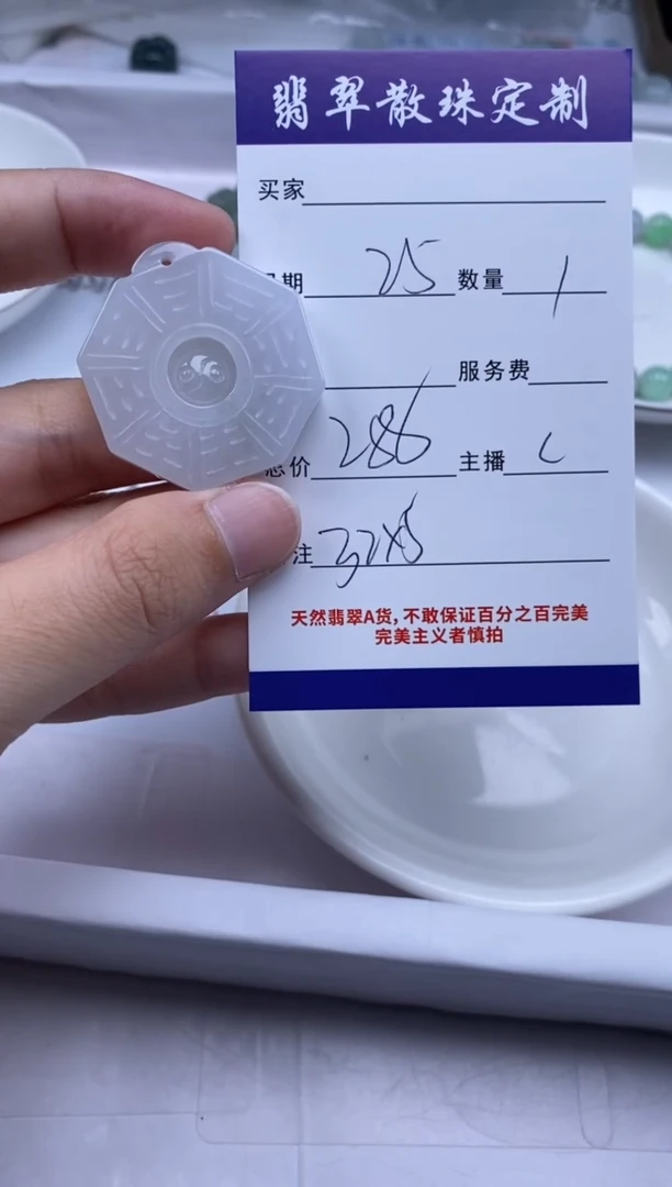 翡翠未镶嵌颈饰贞城散珠批发DIY编制