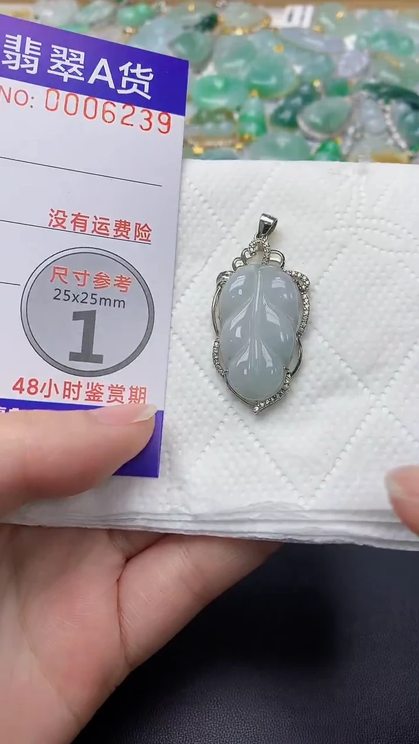 颈饰银S925镶嵌翡翠天然缅甸A货百元以上9元证书费自理
