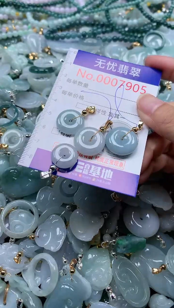 翡翠未镶嵌吊坠(不含链)7905