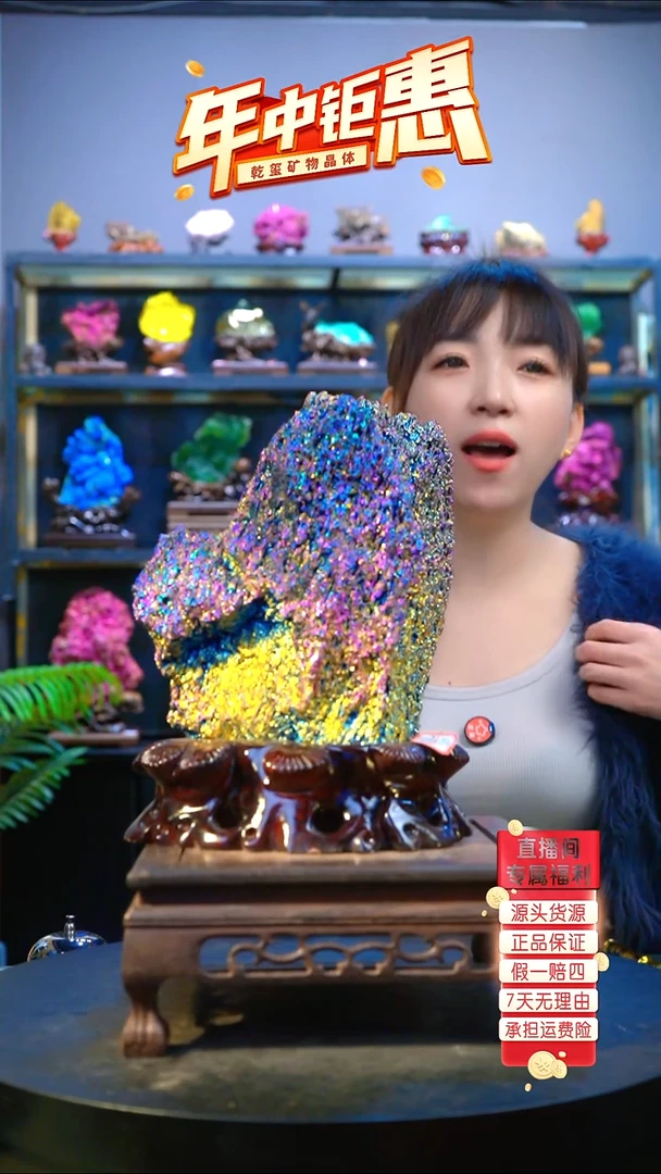 石材精品矿物晶体摆件