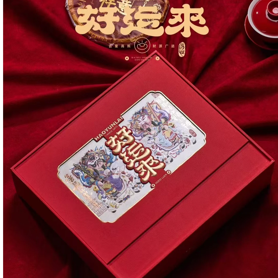 【大鱼精选】LM博物馆-民 老树白牡丹30g临时链接拆封不支持退货