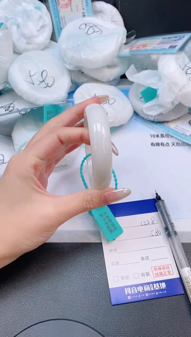 未镶嵌手镯和田玉15L228-56