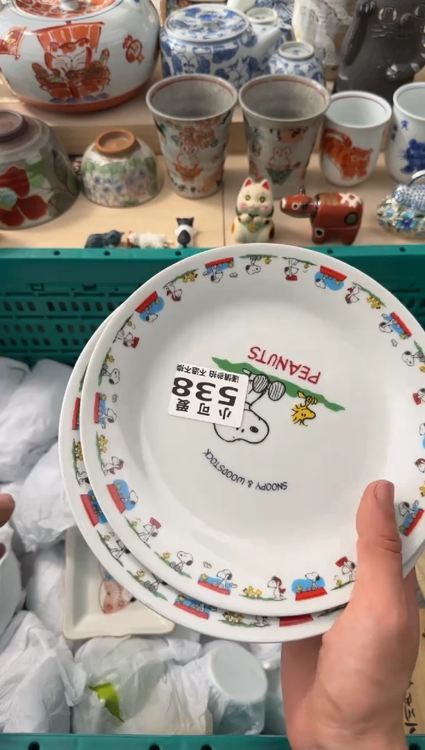 【闪购商品】瓷片538AAAAAAAAAAAAA