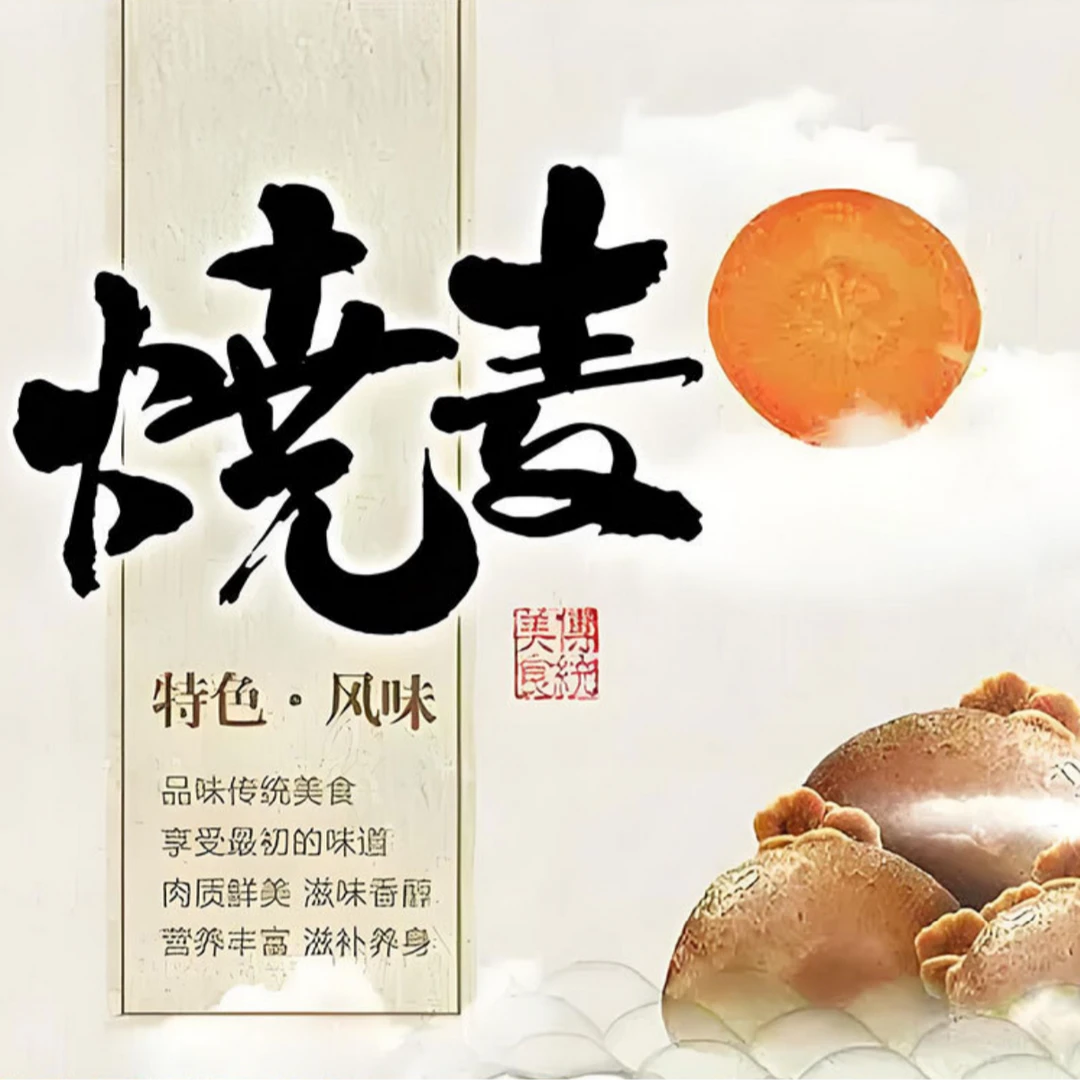 纸皮烧麦早餐芝士鲜肉肉松蛋黄糯米儿童营养烧麦速食夜宵速食