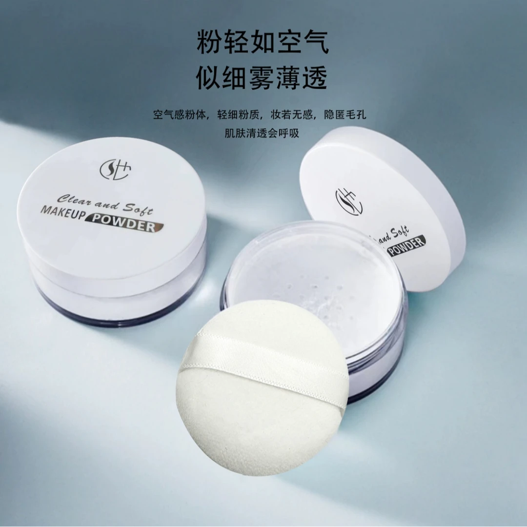 美记秀尔哑光散粉定妆粉控油防汗干皮油皮不脱妆学生党补妆