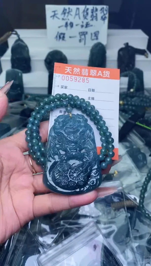 翡翠未镶嵌颈饰