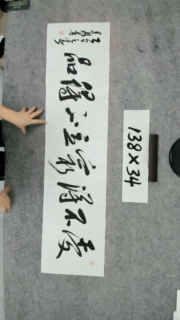 书法吕老师书法作品
