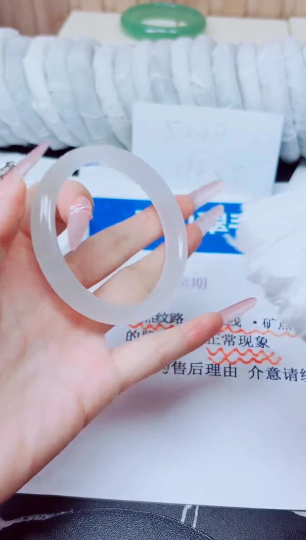 未镶嵌手镯石英质玉106/59.7