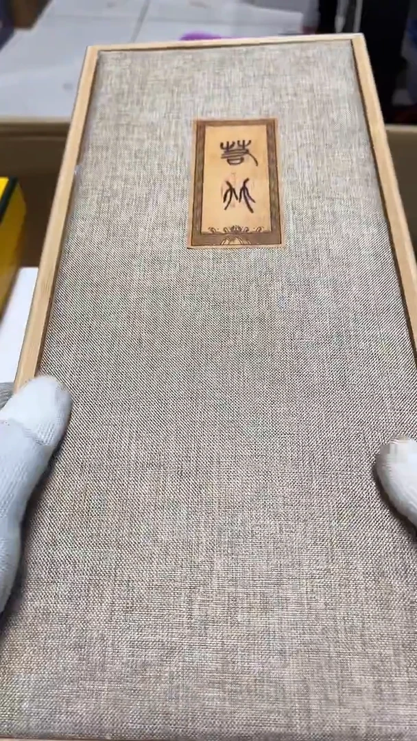 瓷片工艺品杂项凯*2986