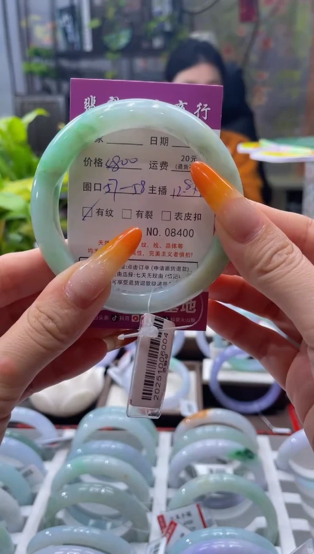 未镶嵌手镯翡翠8400****