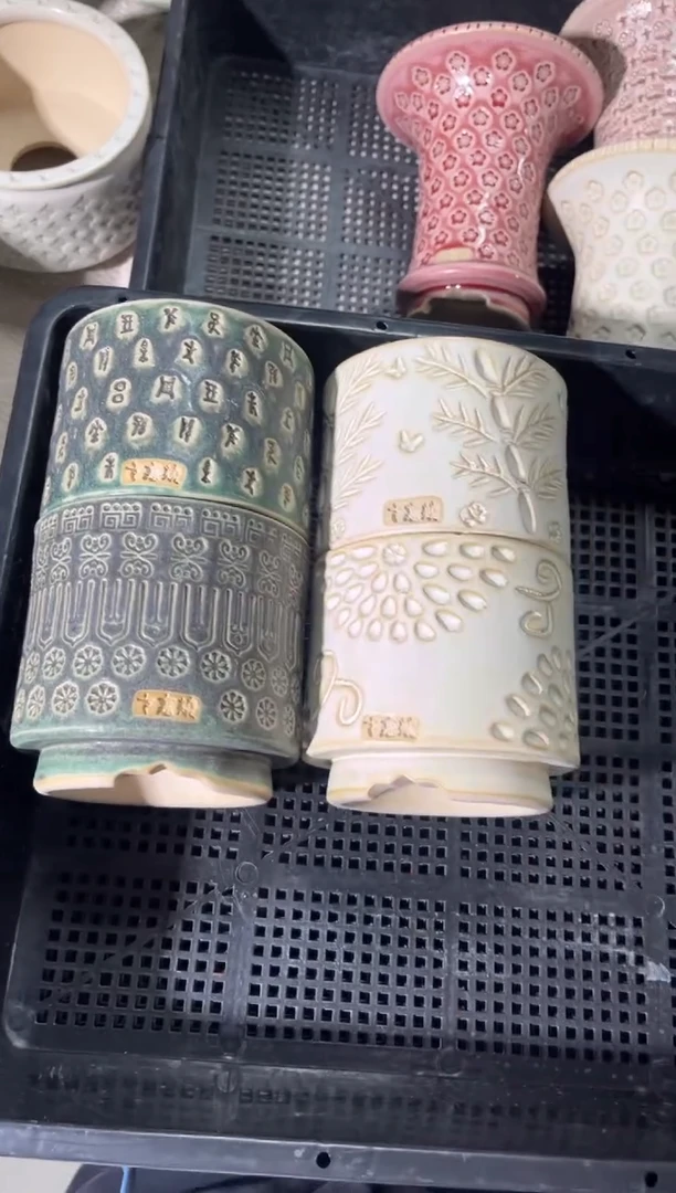 七里烧默认瑕12-19-257-4个