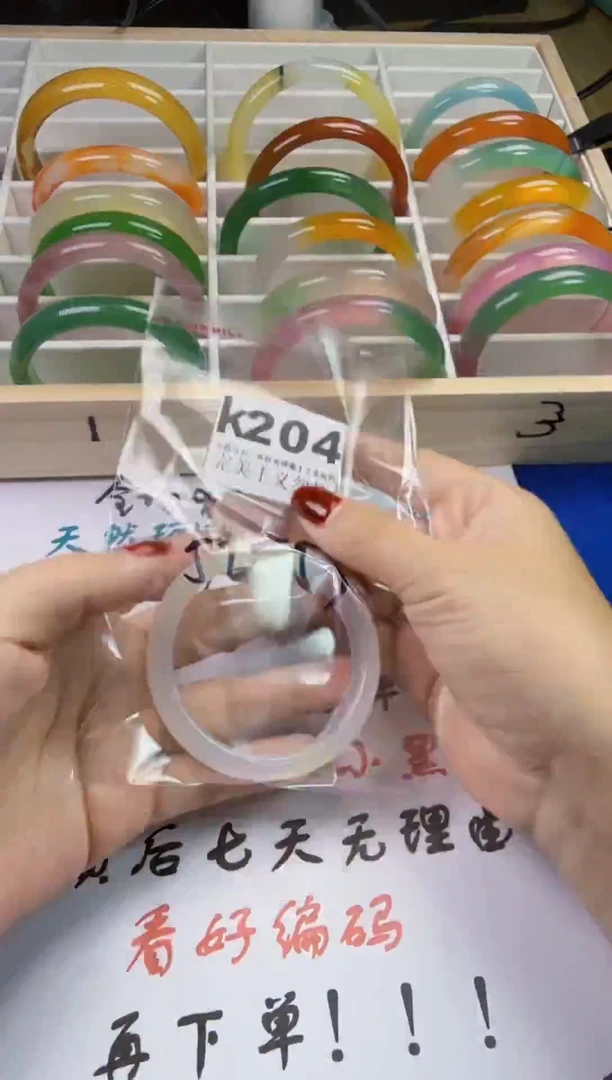 手镯玛瑙/玉髓未镶嵌52-53