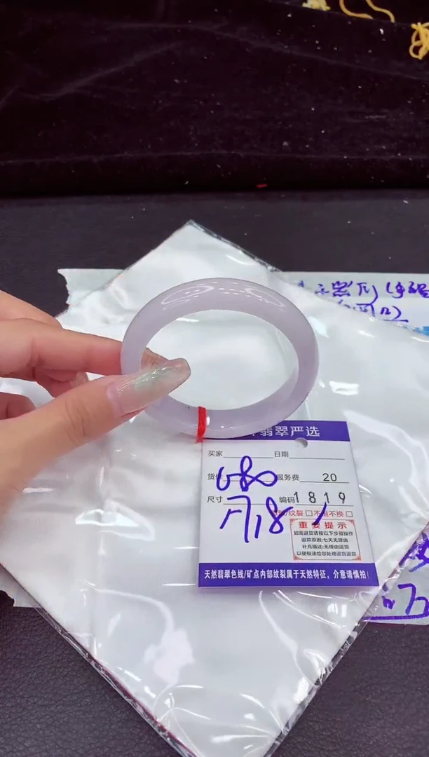 未镶嵌手镯翡翠111111111111