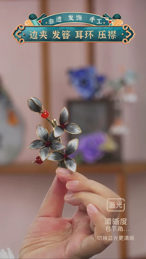 非金属无大气墨色  发夹